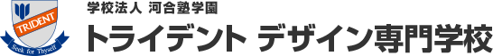 トライデントデザイン専門学校